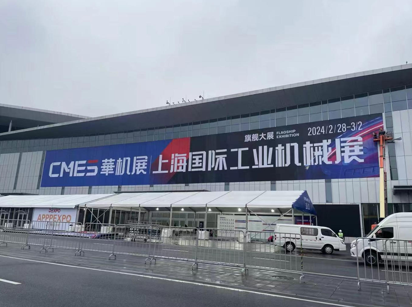 展会图片2
