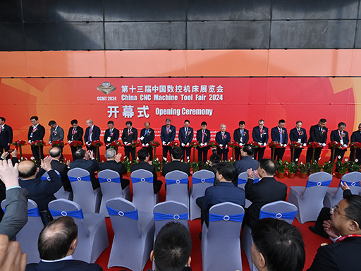 CCMT2024上海数控机床展览会现场