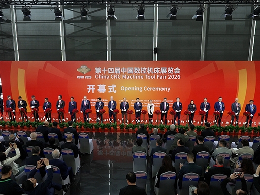 CCMT2026主视觉开幕式全景